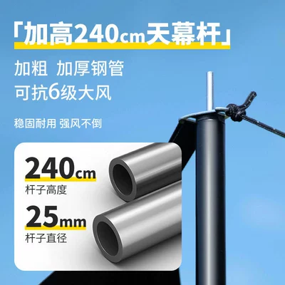 Black Rubber Canopy Tent Avtomobil yan çətirləri