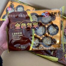 ��Խ�S��ɫ���A�ɿ���ζ�g�Ը��c 220��*12��/�� ϲ����c