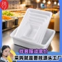 方形收纳定制冷冻塑料盆
