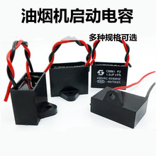 ���͟��CCBB61�����늙C��������L�����450v 4UF 5UF