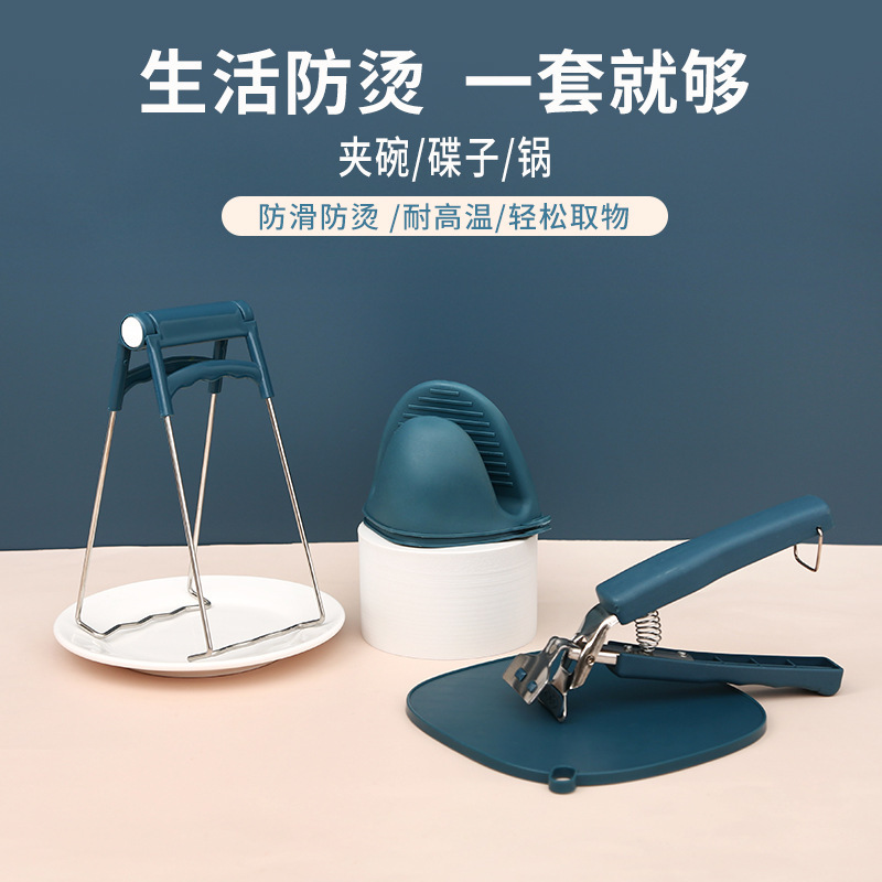 火傷防止クリップ、プレート抽出器、ディッシュクリップ*1、複数のオプション|undefined