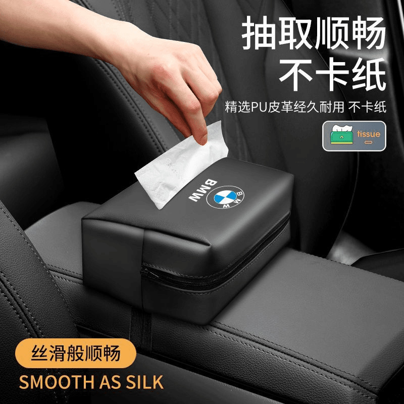 适用于汽车专用纸巾盒皮革车用纸巾包座椅式背挂式车内抽纸盒多功