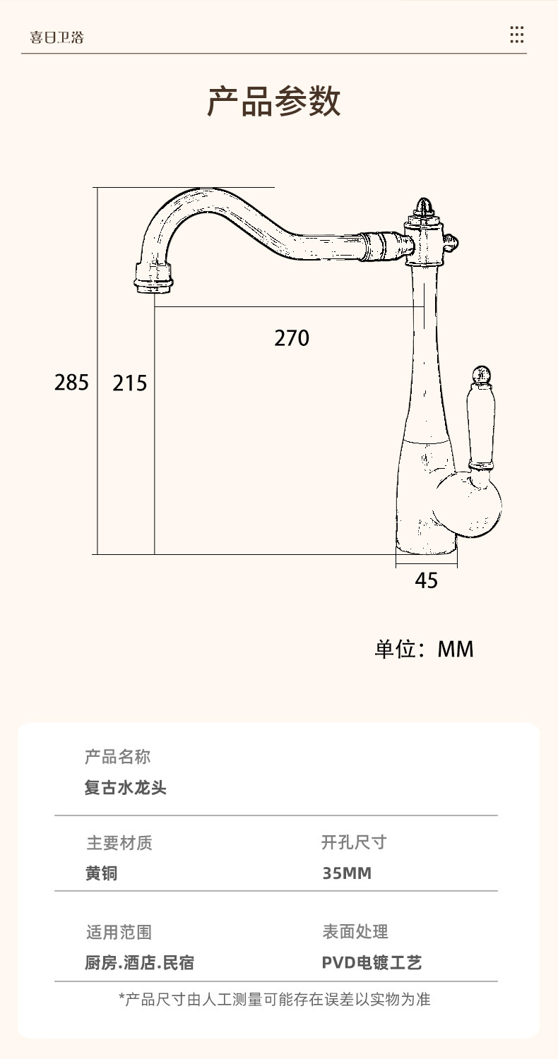 仿古面盆_08.jpg