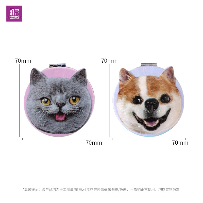 Espejo de maquillaje de moda creativa para mascotas lindo espejo pequeño plegable de doble cara espejo de belleza 3D estudiante portátil