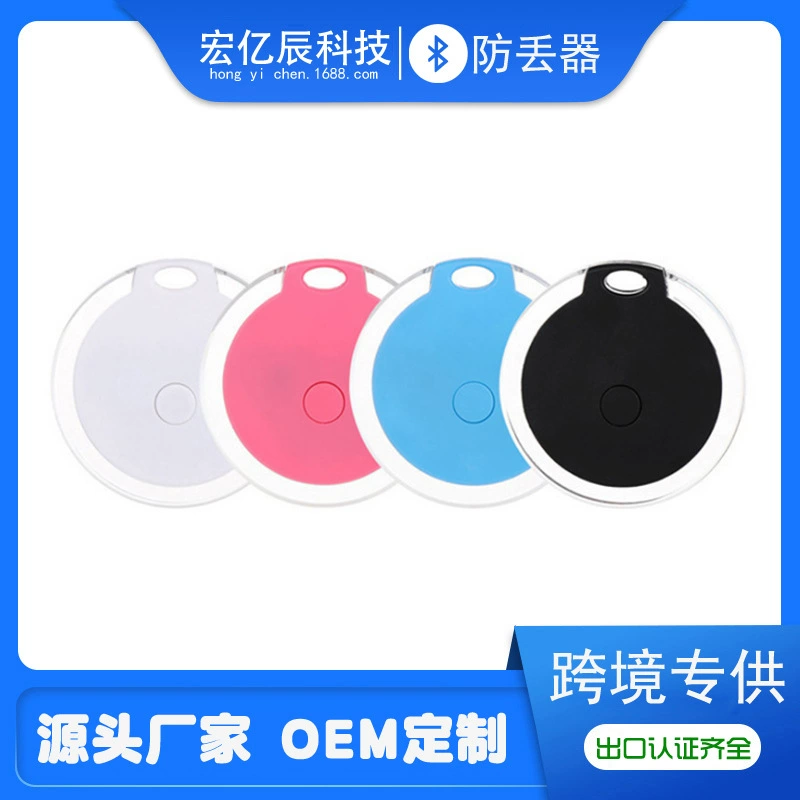Кристалл круглый объект Finder itag анти-потерянное устройство отслеживания объекта Finder Автоспуск Противоугонная сигнализация мобильный телефон Bluetooth 4,0
