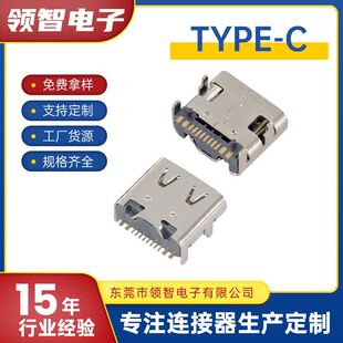 type-c16P�ӿ����_��厧�p��Ƭtype-c16Pĸ������僽�