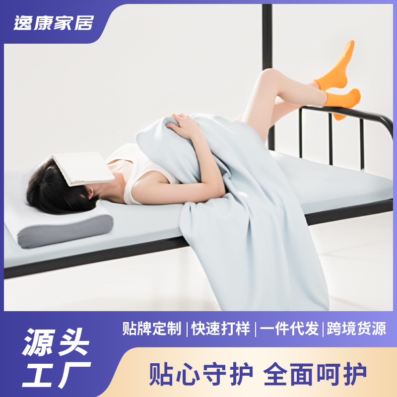 Directly from the Manufacturer: Four-Piece Set for Student Dormitories, College Dormitory Mattress, Student Summer Quilt, Dormitory-Specific Mattress Directly from the Manufacturer: Four-Piece Set for Student Dormitories, College Dormitory Mattress, Student Summer Quilt, Dormitory-Specific Mattress