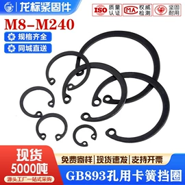 螺钉;螺栓;螺母