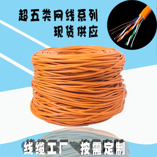 ����W�j�� cat5e A45 270�� 300�� ���~�W�����̼��b�O�� �F؛