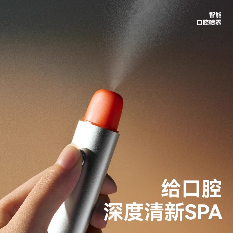 Zdeer左点口噴スマート電気口調口腔清浄剤男性女性カップルキス持続型潤喉|undefined