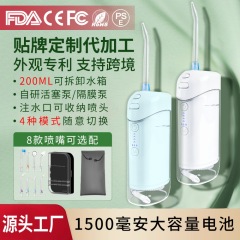 よく売れています。クロスボーダーの卸売りは電気の口腔を持っています。