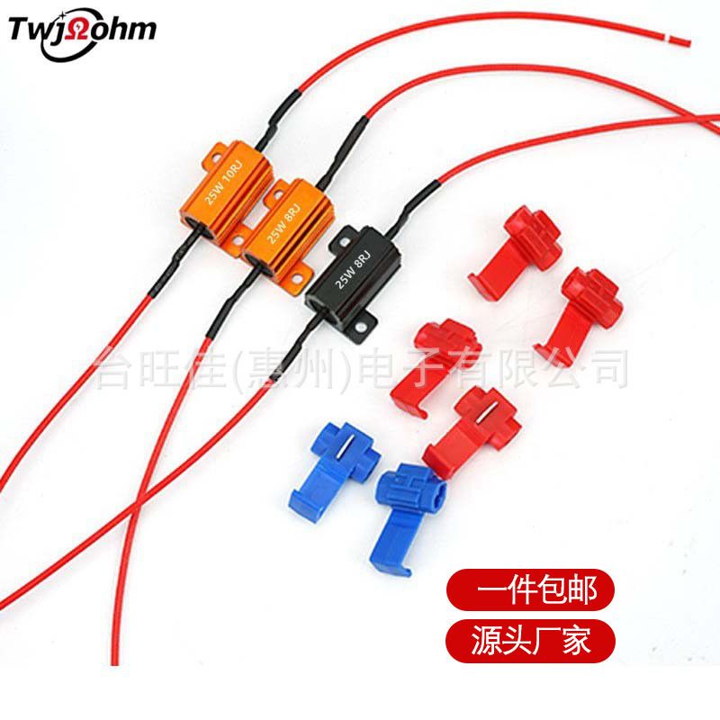 25W Aluminum Shell Resistor Car Light 6R8R10R Ohm Decoder Strobe Alarm Cancellation African-Specific Components 25W Aluminum Shell Resistor Car Light 6R8R10R Ohm Decoder Strobe Alarm Cancellation African-Specific Components