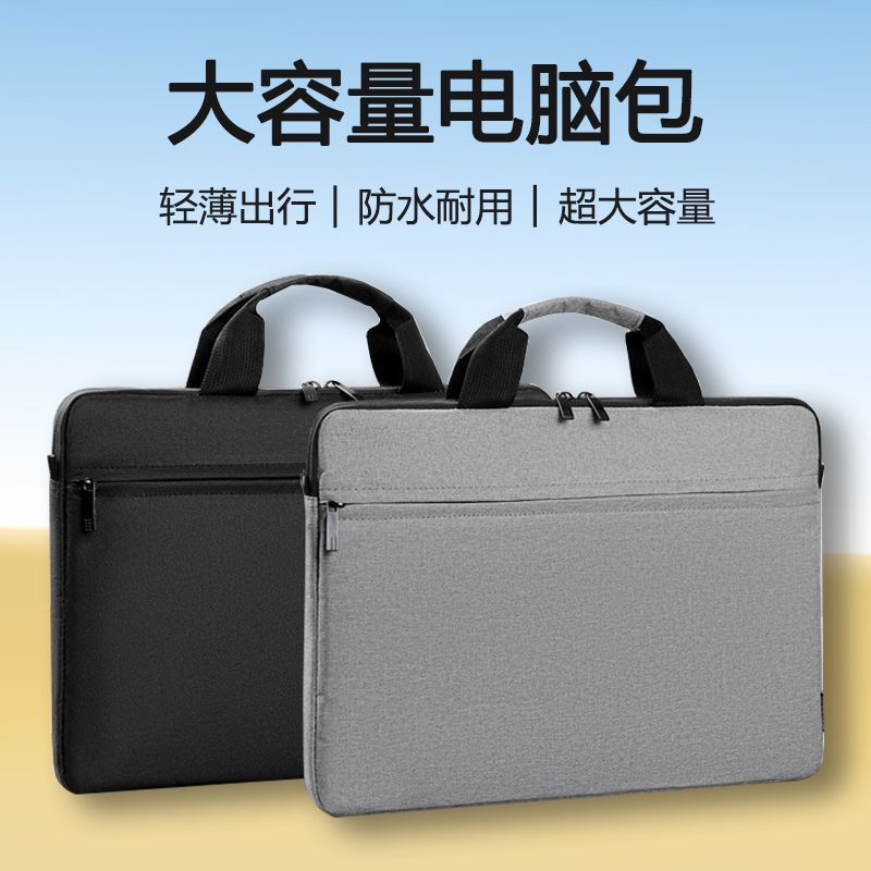 Laptop Bag 16inch Anti-Fall Huawei Apple 14 Lenovo Xiaoxin Savior 15.6inch Asus 17.3