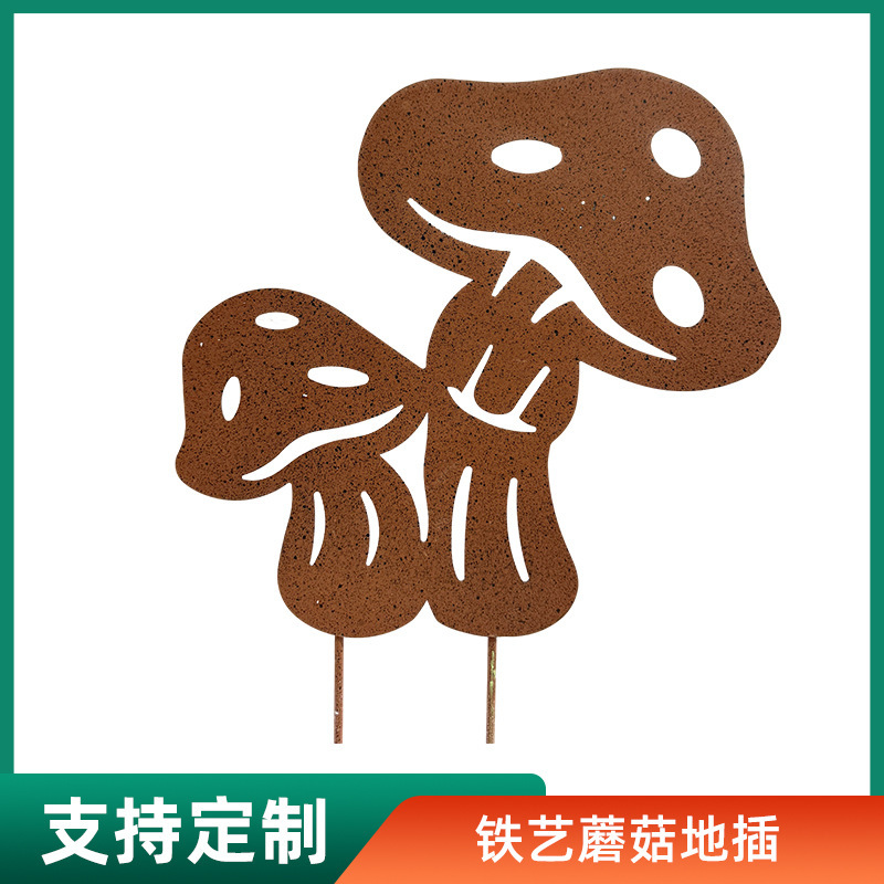 Manufacturer of Mushroom Silhouette Outdoor Garden Yard Metal Crafts Decorative Ornaments Wholesale, Colors Can Be Customized
