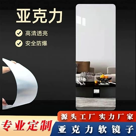手办模型;穿衣镜;家用烟灰缸