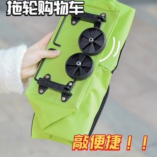 Portable shopping cart, folding trolley, lightweight wheeled shopping cart for home use, convenient handcart for picking up express deliveries