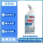 除臭卫生间定制除垢洁厕液