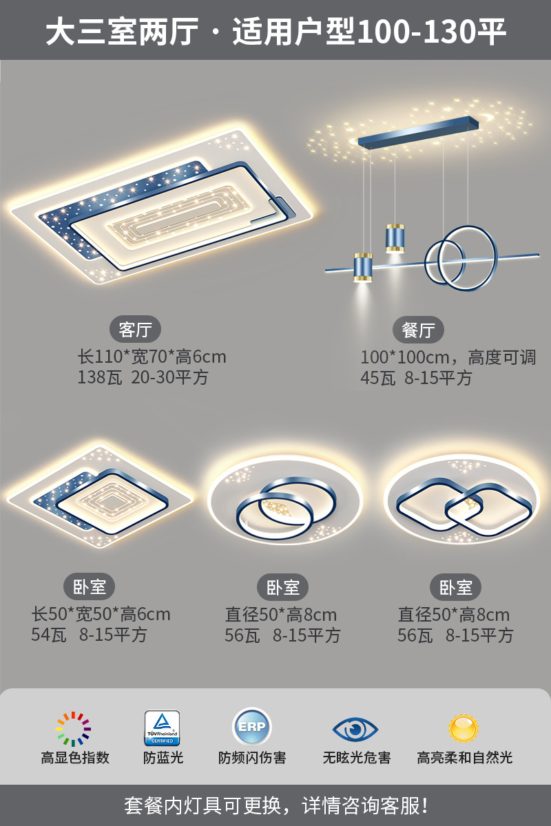 "Ra97 Eye Protection" 침실 3개와 거실 2개, 다벤란 ★ 밝은 별이 빛나는 하늘 강조 버전