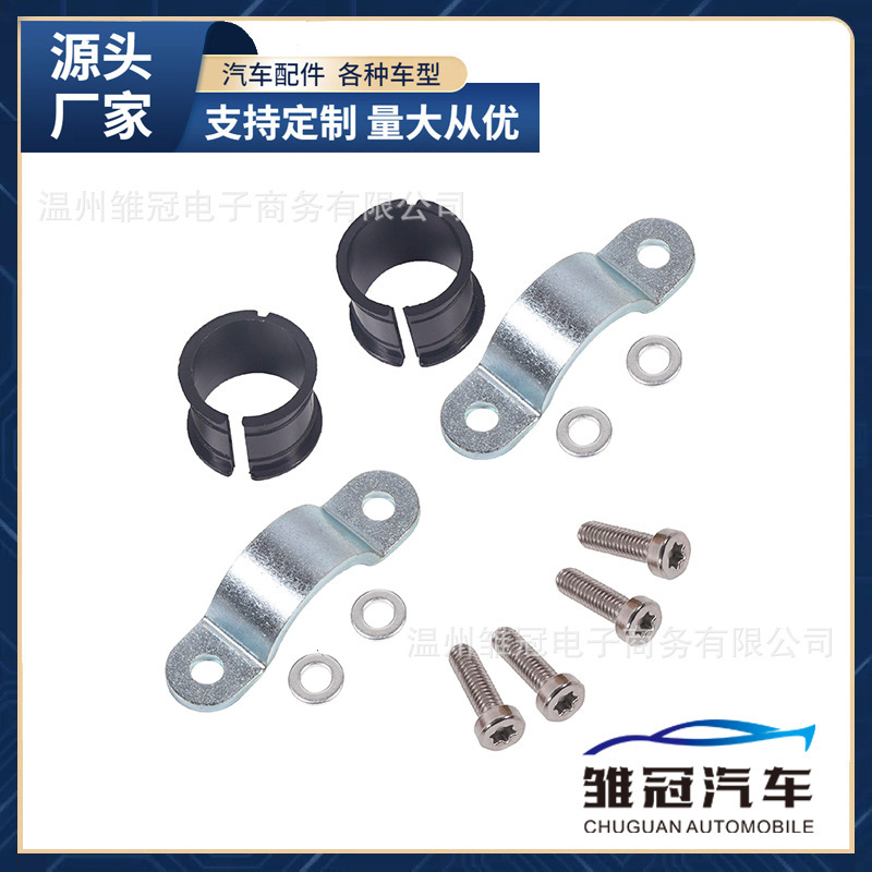 Steering Column Replacement Tube Bushing 905-107 905-110 for Ford E/F Series Steering Column Replacement Tube Bushing 905-107 905-110 for Ford E/F Series