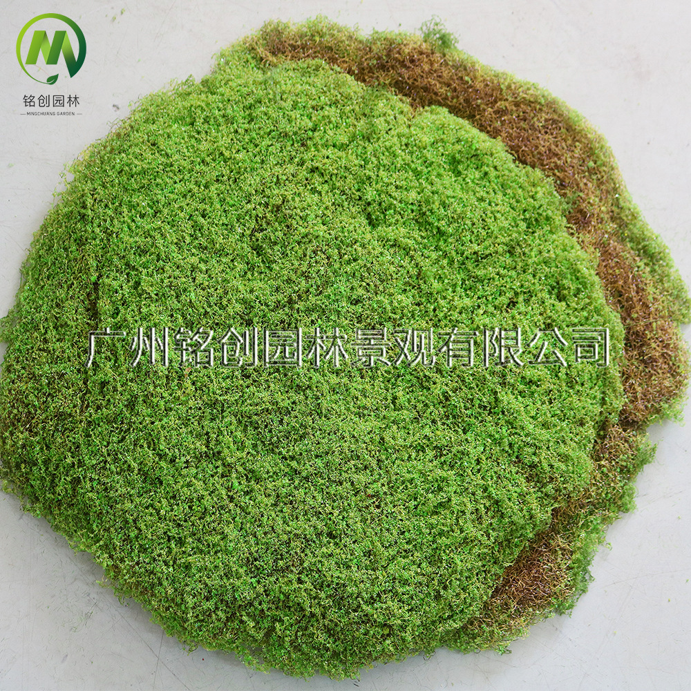 Césped de musgo artificial para micropaisajes, césped de musgo sintético para decoración de interiores, césped de musgo artificial flocado