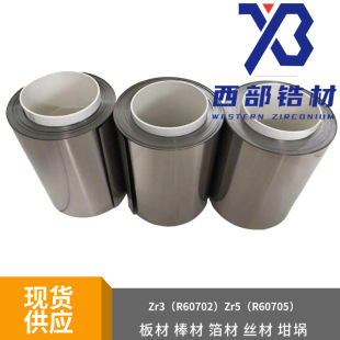 Zr-3��R60702��䆲� ����� 䆎����к��0.003mm��