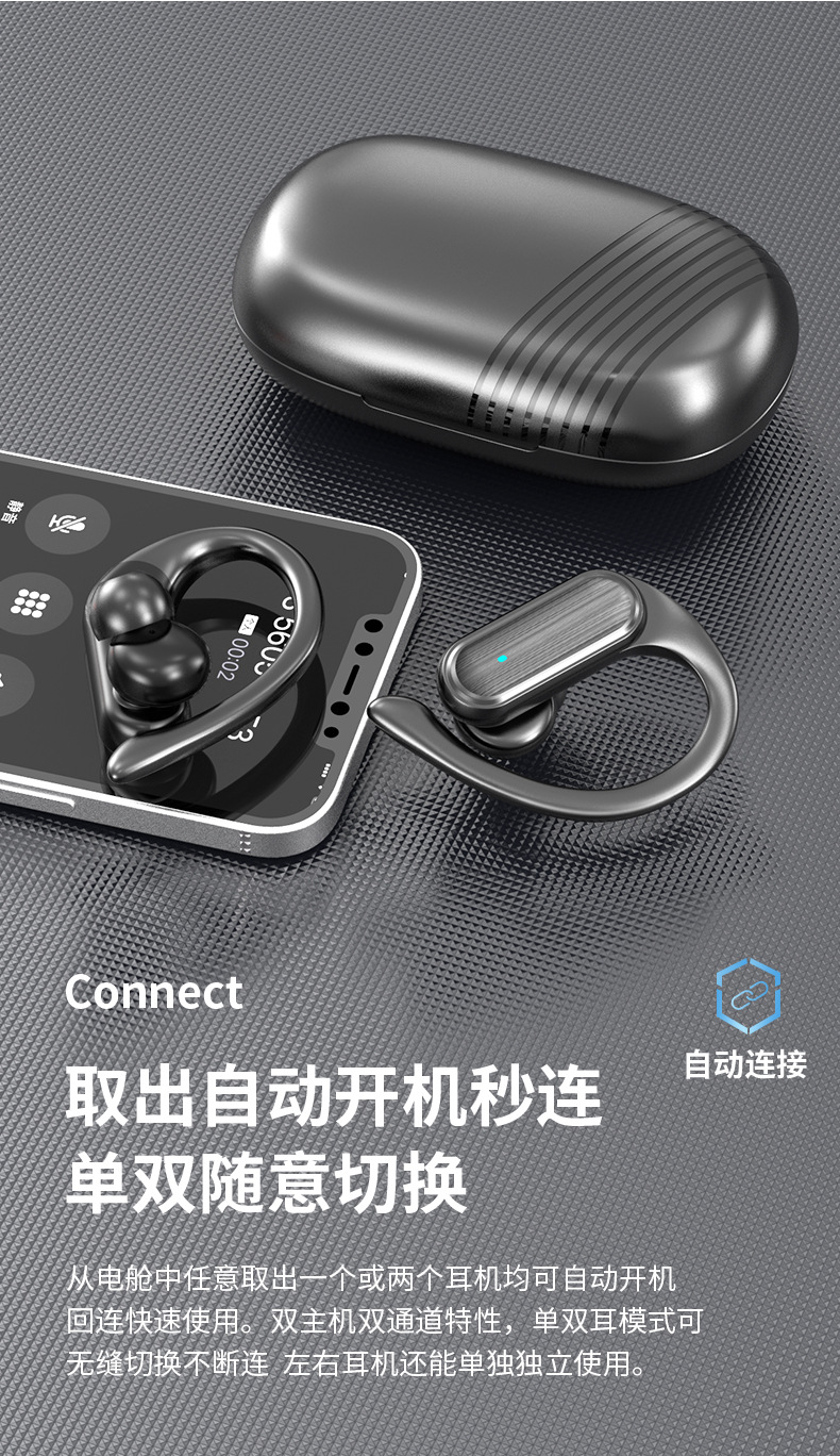 小天羊 新款tws无线蓝牙耳机运动耳挂式超长续航