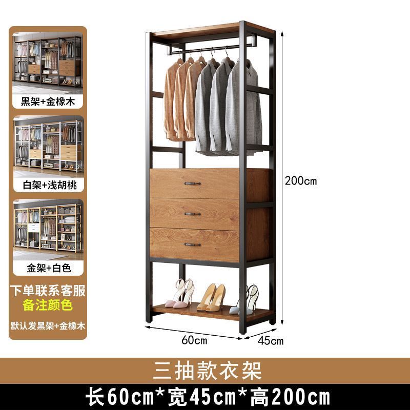 家用衣柜货架挂衣架卧室衣帽间展示架洗衣店开放式挂衣服架子|undefined