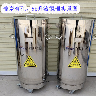 ����Һ������Ͱ �Ә��L�S��sҺ������  �N�S���乤�b��ڶ���