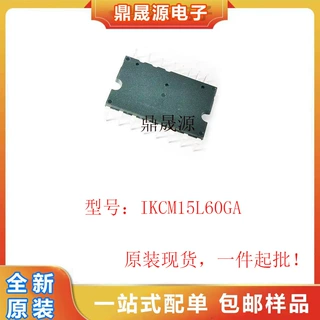 全新原装 IKCM15L60GA 变频空调IPM功率模块 直插封装 DIP-24