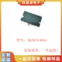 全新功率变频直插模块