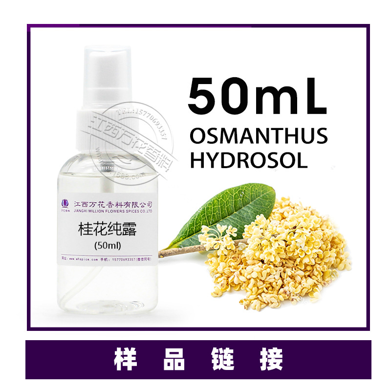 ��Ӧ�𻨴�¶ ����������ˮ ��¶���� ��ӭ��ѯ��ⱸ��������