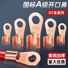 �������~OT�_�ڱ��ӽӾ�����20/30/50/60A�ƿ�A�׾��������~���^