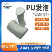 加工PU聚氨酯发泡制品房屋装饰用PU硬泡PU自结皮坐垫头枕发泡制品