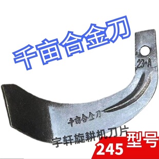 �r�C�����ĥ������Ƭ245��̖ʯ�^�ذ��X�r�ú��S�_Ԫ�����C���