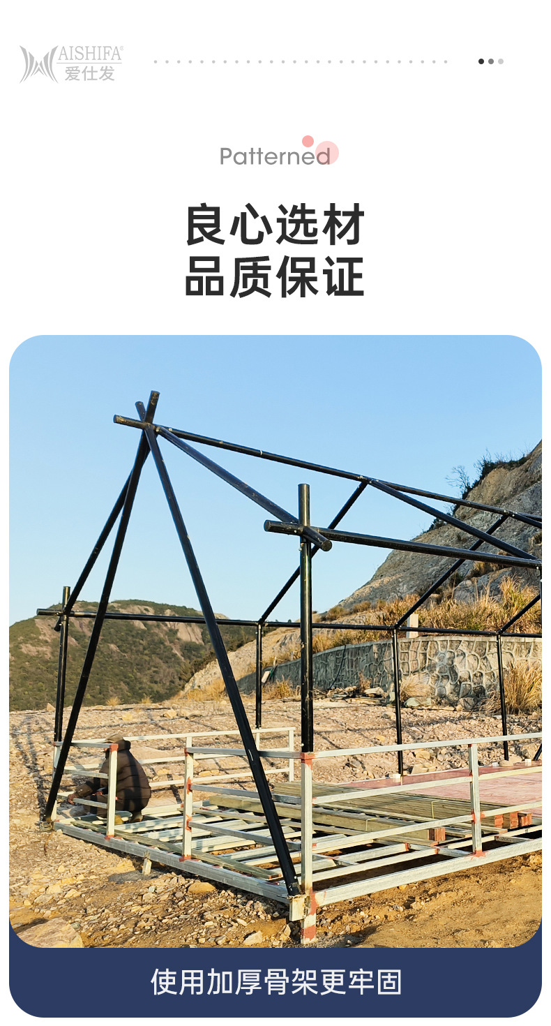 Tourism Outdoor Wild Luxury Hotel Sunshade Room Camping Bubble House Nongjiale Net Red Scenic Area Homestay Tent Room Customization