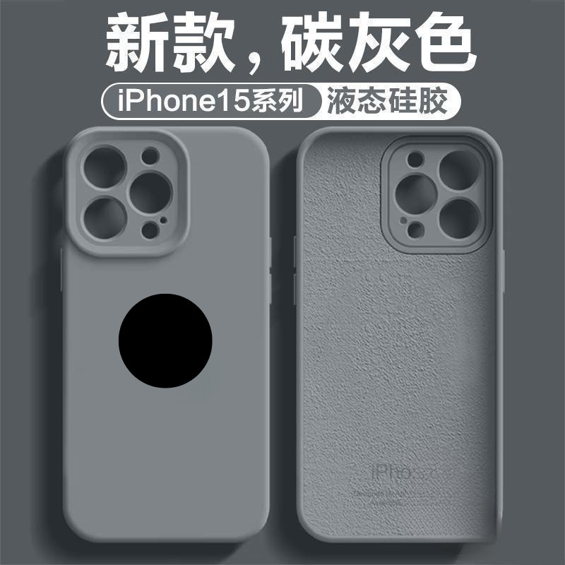 适用苹果16手机壳液态硅胶iPhone14promax新款防摔13男女12网红15|undefined