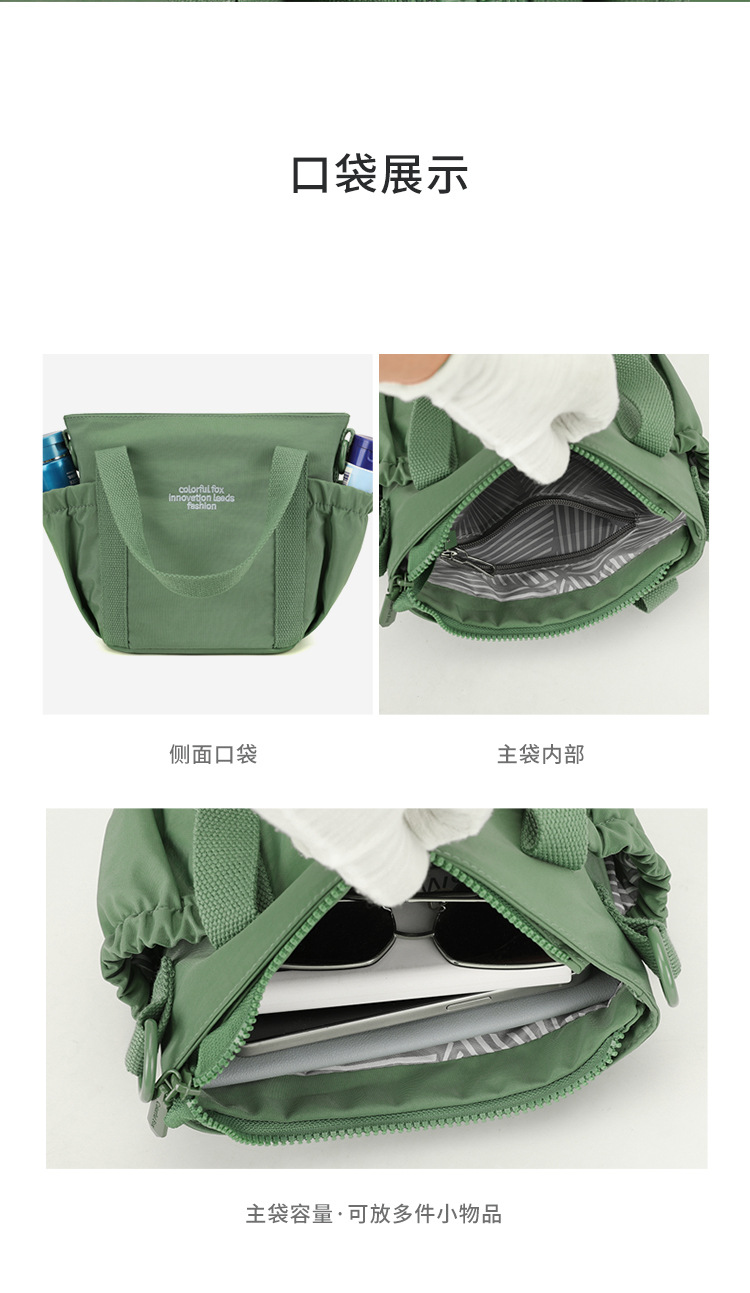 Colorful Fox's new water-resistant small cabbage blue outdoor crossbody bag, commuter single-shoulder women's bag, mini handbag undefined