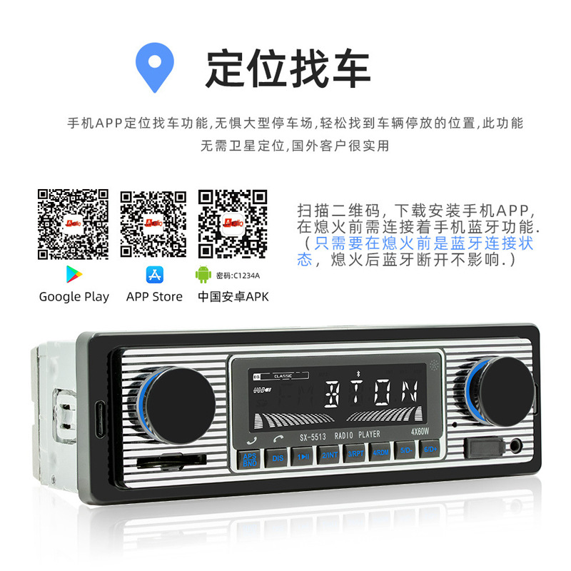 12V Car Navigation and Car Finder Bluetooth Call Player Car Mp3 USB Card Multi-Function Fm Radio