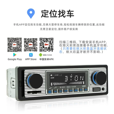 Car mp3 Car Finder Bluetooth Call