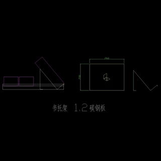 书托架 磁带架定制