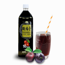 酸梅膏正宗海底捞同款浓缩300G酸梅汤浓浆乌梅汁饮料商用酸梅汁