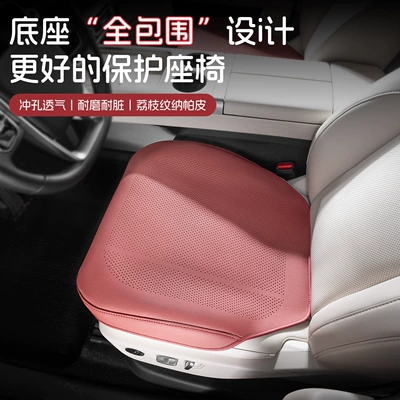 Comfortable Rear Seat Cushion, Automotive Supplies, Four Seasons Pad