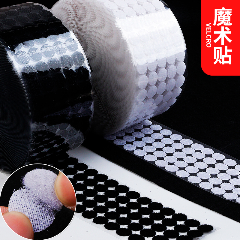 Round adhesive-backed Velcro nylon fastener self-adhesive tape double-sided hook and loop fastener small round hook and loop accessory material