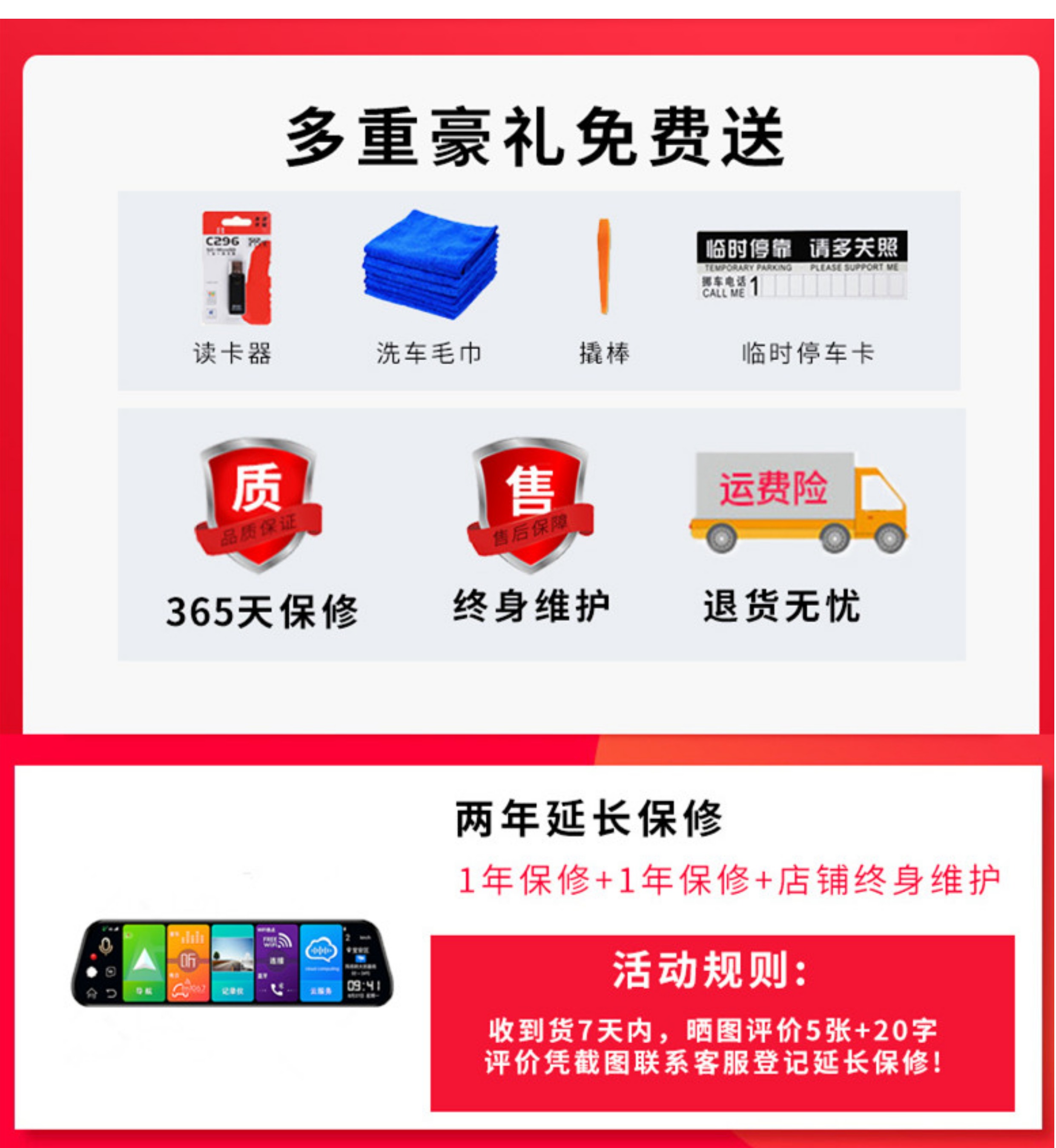 Full-Screen Smart Cloud Mirror Streaming Navigation Driving Recorder with Front and Rear Dual Cameras, Real-Life Reversing Images and Remote Control