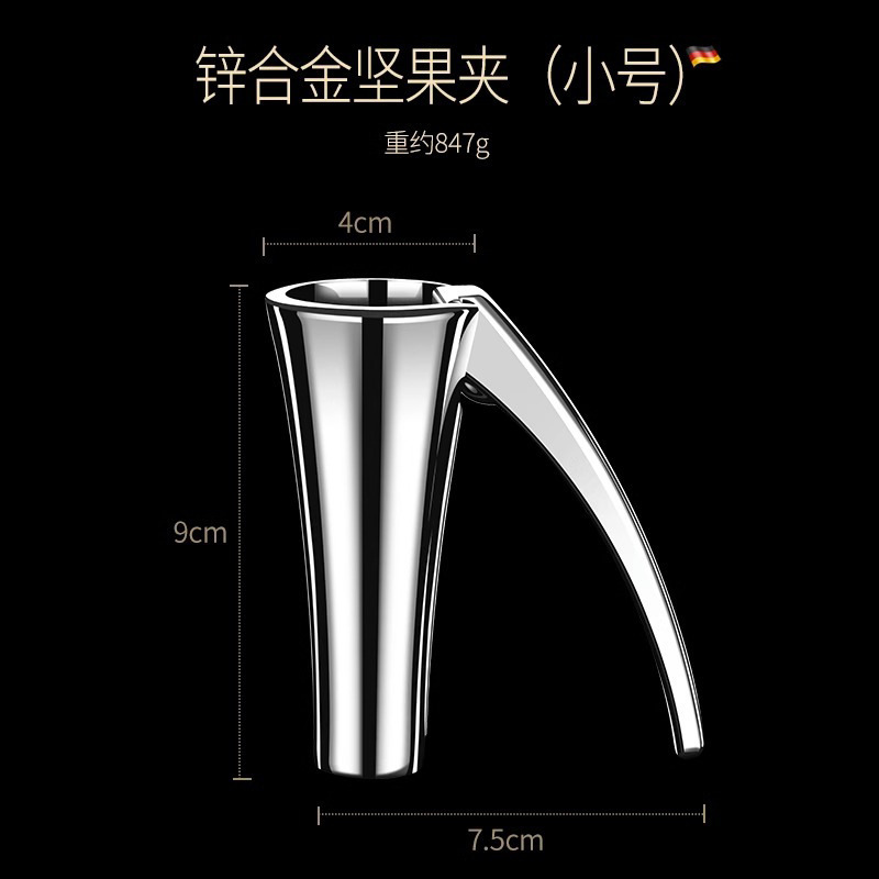 山核桃夹子多功能家用剥壳器工具开坚果神器榛子漏斗式|undefined