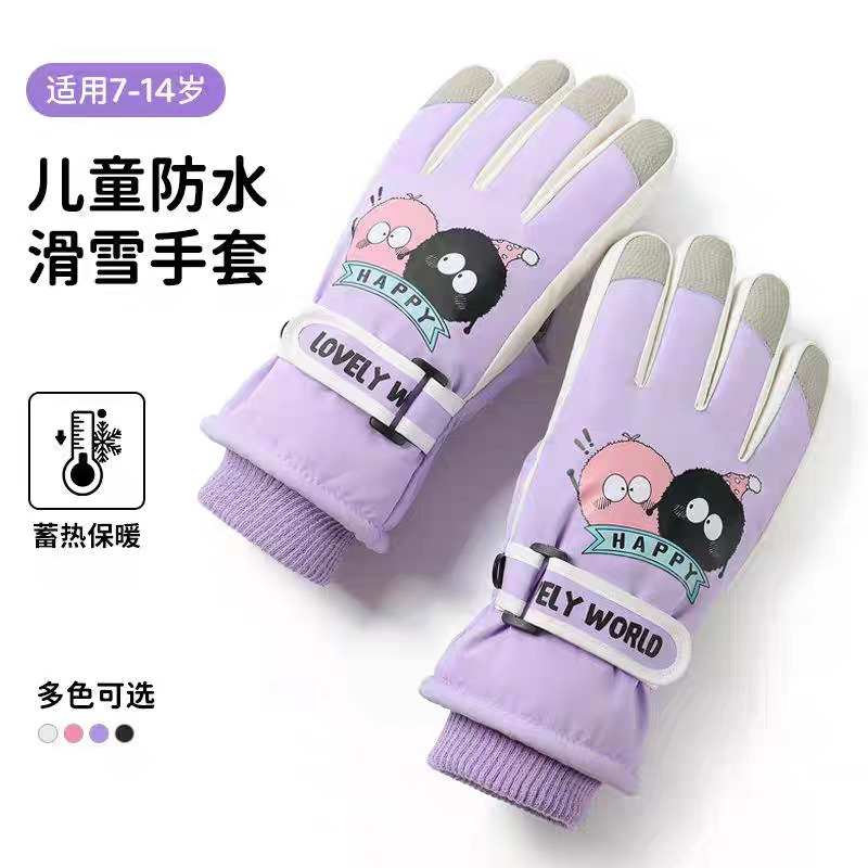 秋冬季儿童保暖滑雪手套男女加绒加厚棉户外骑车玩雪防水防风手套|undefined