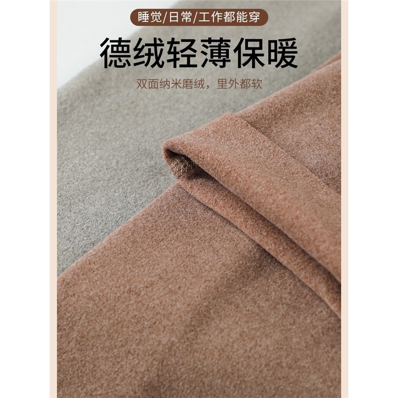 德绒护膝保暖老寒腿女士关节男专用老人加长膝盖护套防寒防滑护腿|undefined