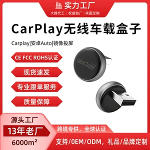 Carlinkit avtomobil qoşulması: Android Apple naqillidən simsizə CarPlay qutusu