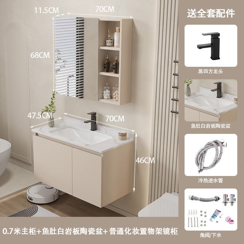 Crema estilo espacio aluminio baño gabinete combinación integrado cerámica lavabo baño lavabo gabinete lavado Mesa baño Baño