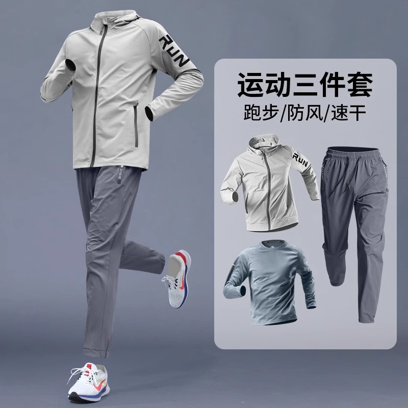 Trajes deportivos de otoño para hombres, ropa de secado rápido, chaqueta de carrera, ropa de ciclismo casual, pantalones de entrenamiento de carrera matutina al aire libre